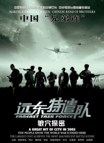 成鸡思汉