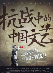 成鸡思汉